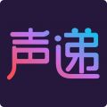 声递iOS版