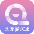 聊天神器安卓版