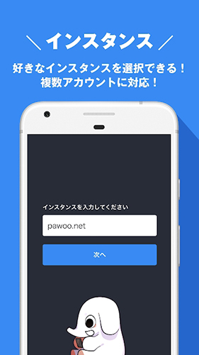 Pawoo安卓版