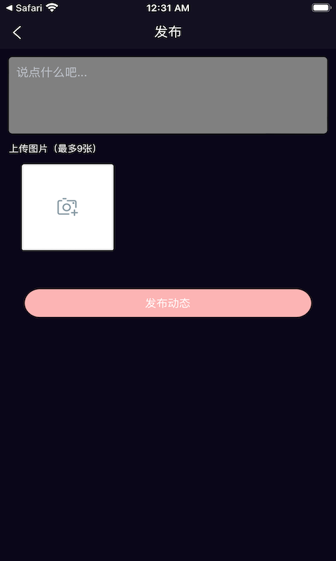 陌月安卓版