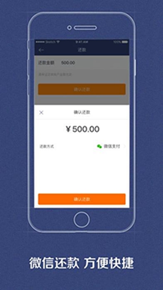 财滚滚