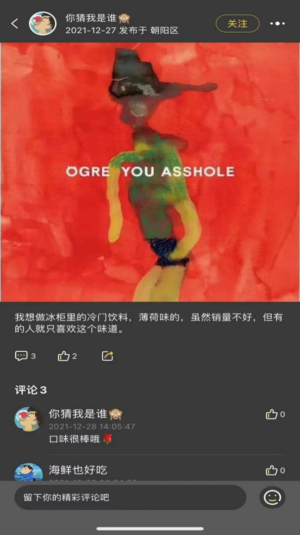 Infunn安卓版