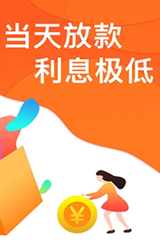 给你钱