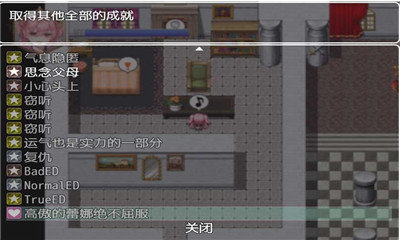 高傲的蕾娜绝不屈服手机版汉化