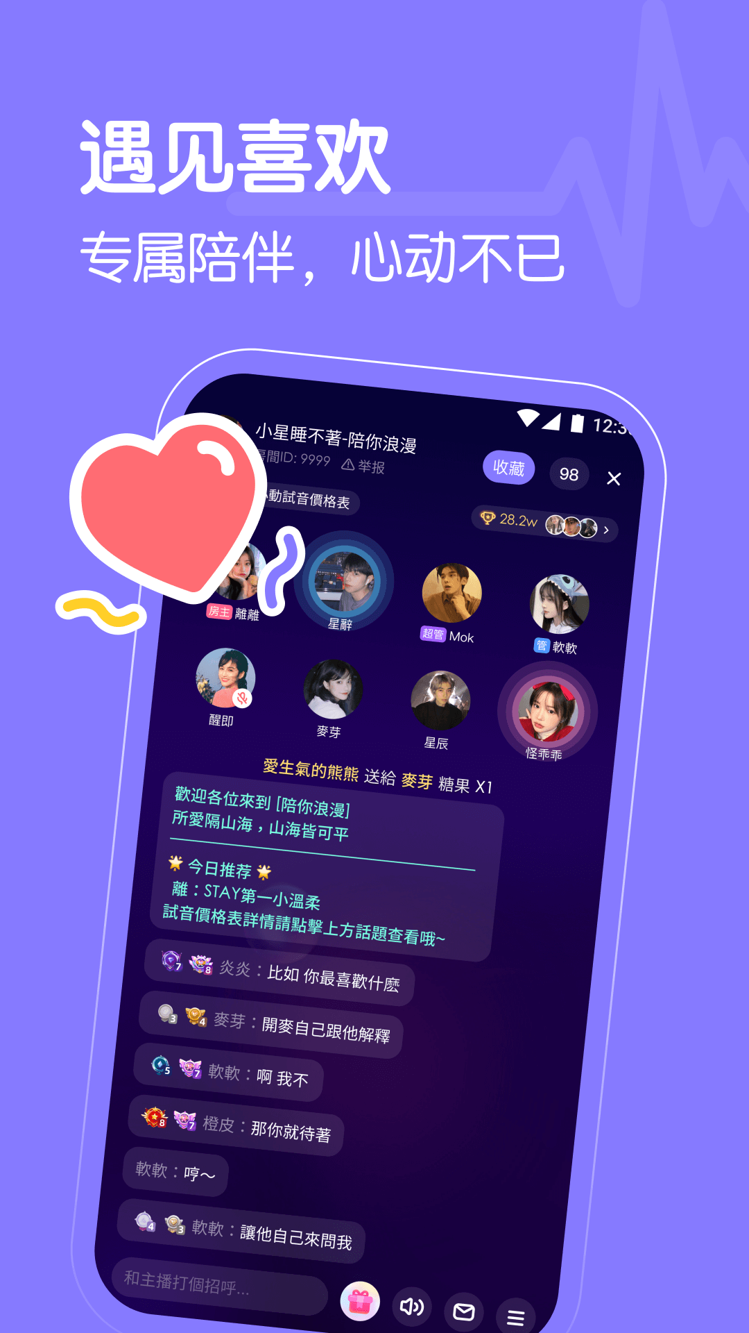 懒猫星球安卓版