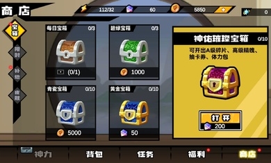 格斗西游破解版