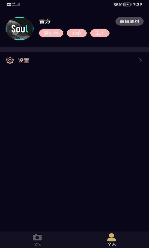 陌月安卓版