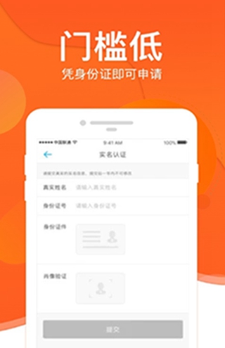给你钱