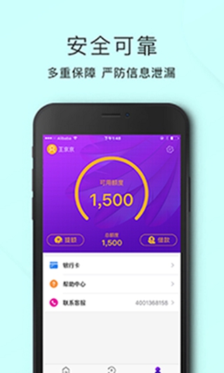 现金小二