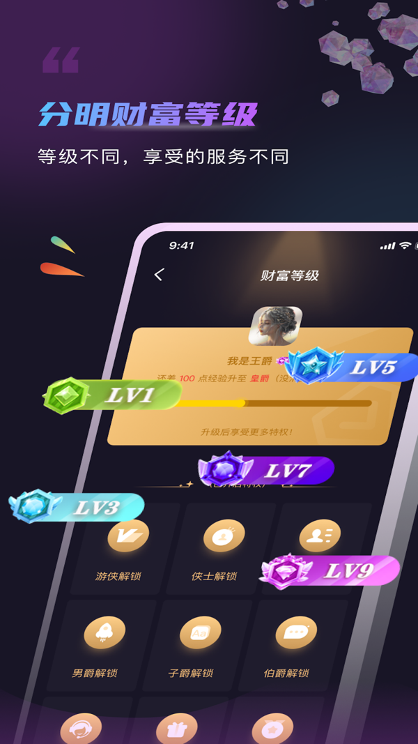 元恋iOS版