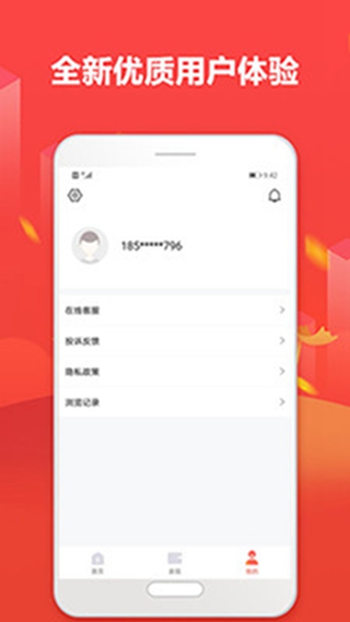 361分期