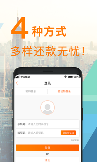 发财树贷款