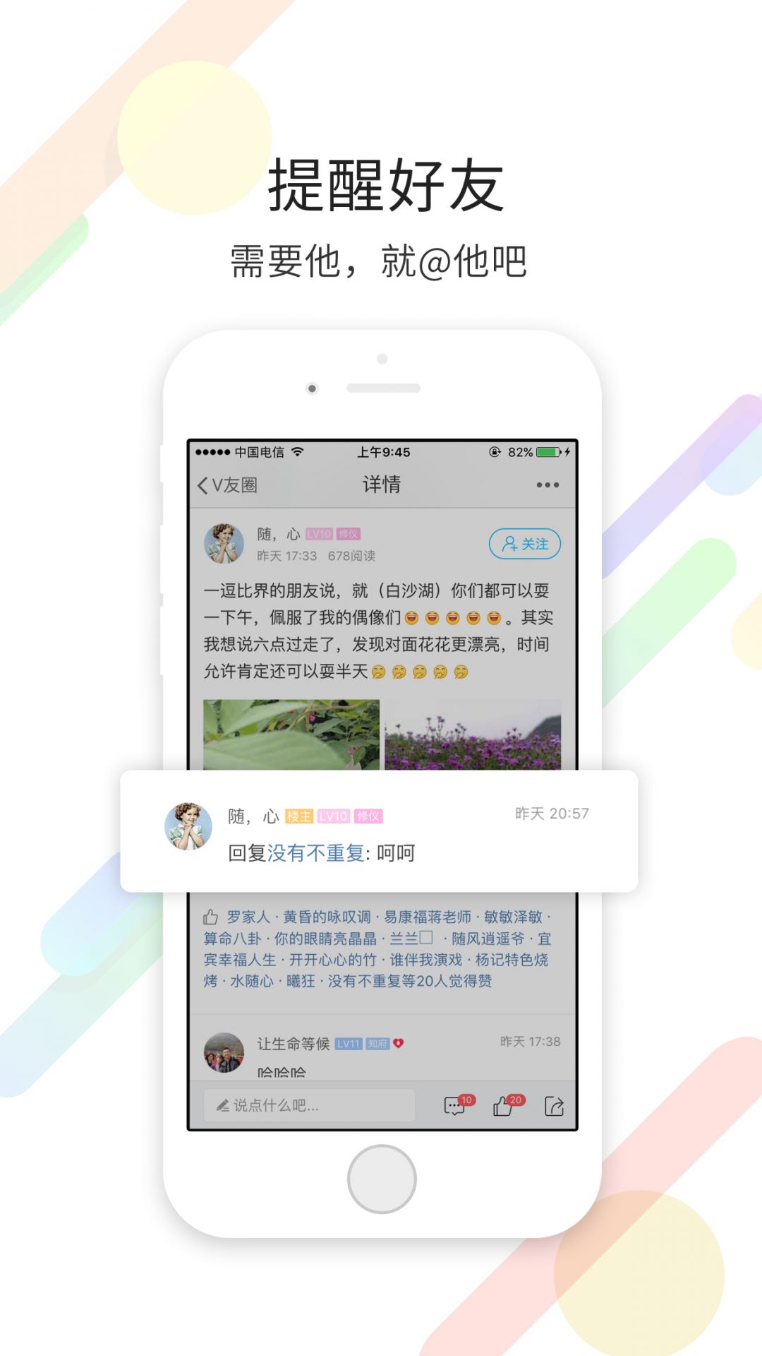 宜宾零距离安卓版