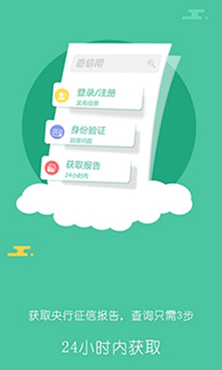 大黄蜂信用