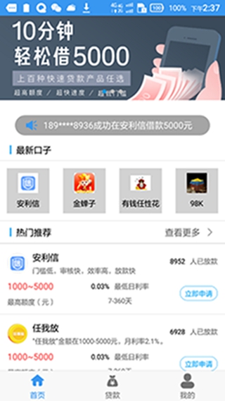 雪中送碳
