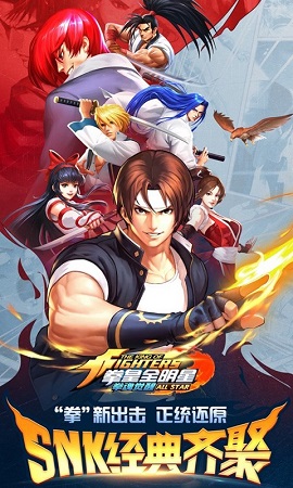 拳魂觉醒满v版