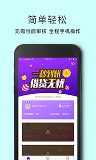 现金小二