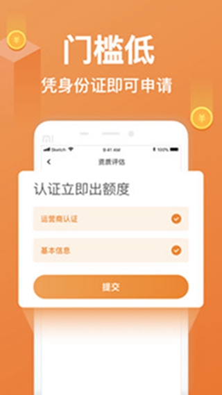 任意花