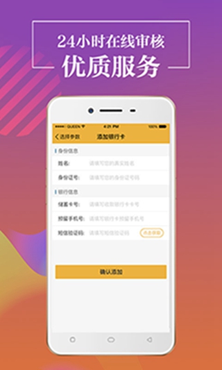 无忧白条