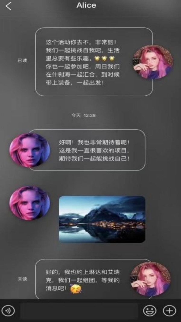 Infunn iOS版