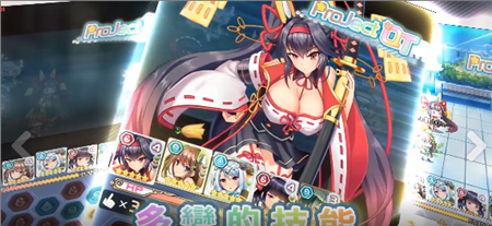 激射萌娘手游汉化版