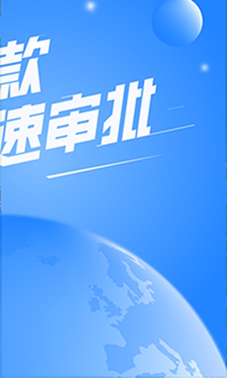 阿里小钱