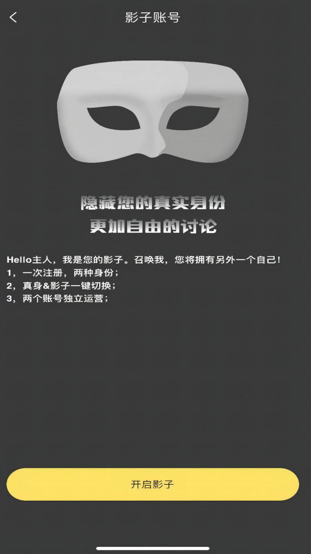 Infunn安卓版