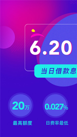 360借条