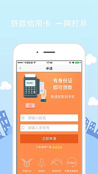 小狗信用贷款