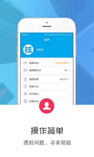出钱宝