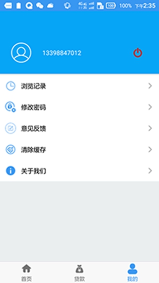 雪中送碳