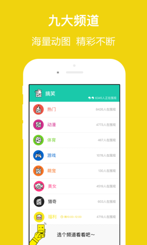 快播5.0精简版