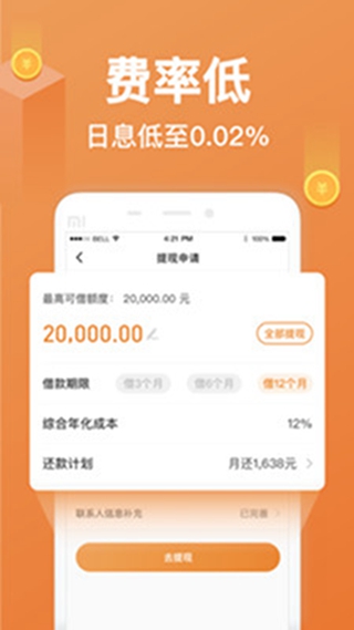 任意花