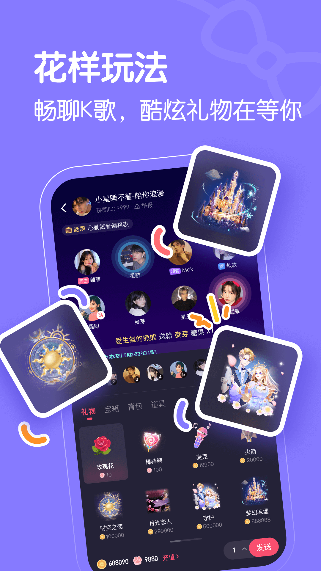 懒猫星球安卓版