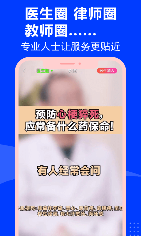 云家园极速版安卓版