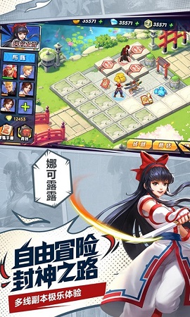 拳魂觉醒满v版