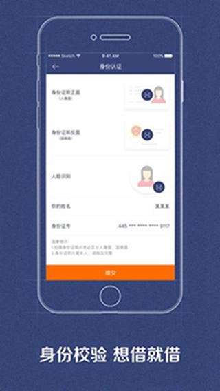 财滚滚