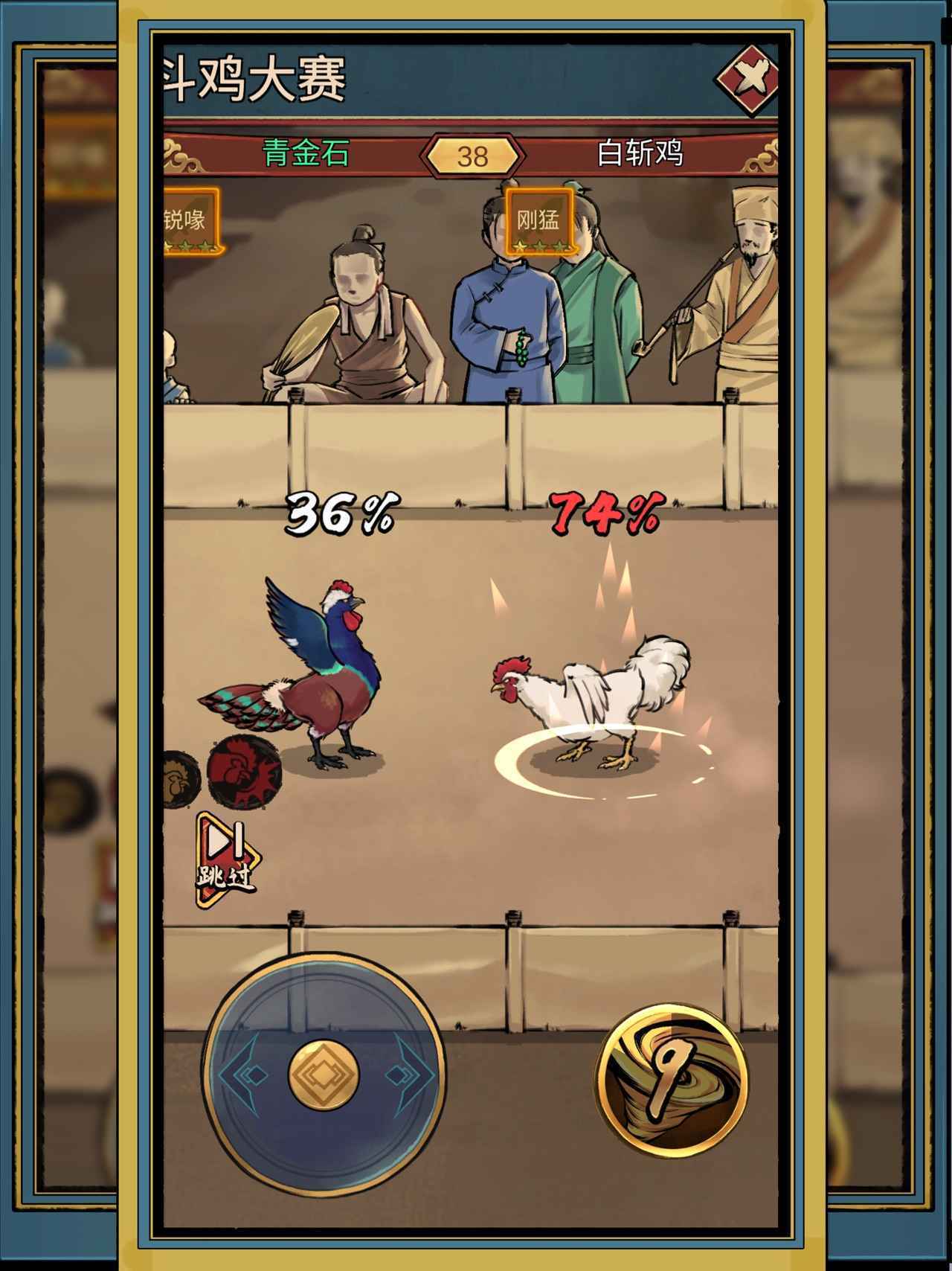 疯狂斗鸡场99999999破解版