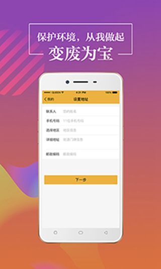 无忧白条