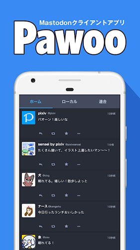 Pawoo安卓版