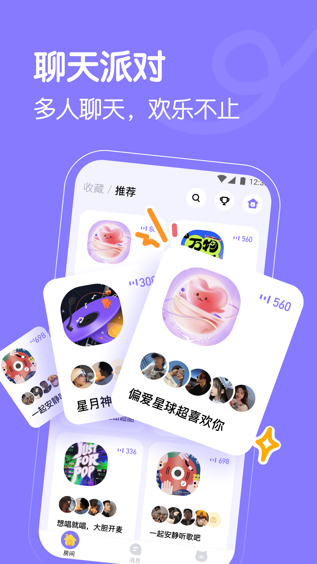 懒猫星球安卓版