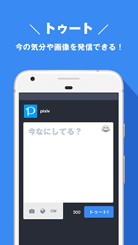 Pawoo安卓版
