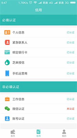 来点现金