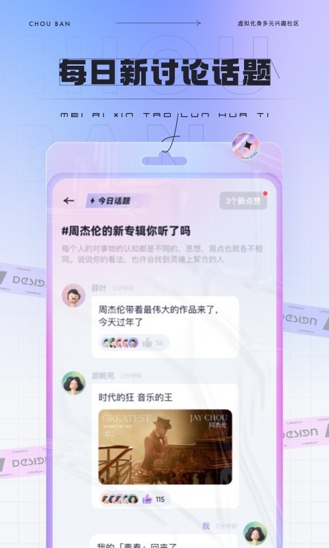 抽伴安卓版