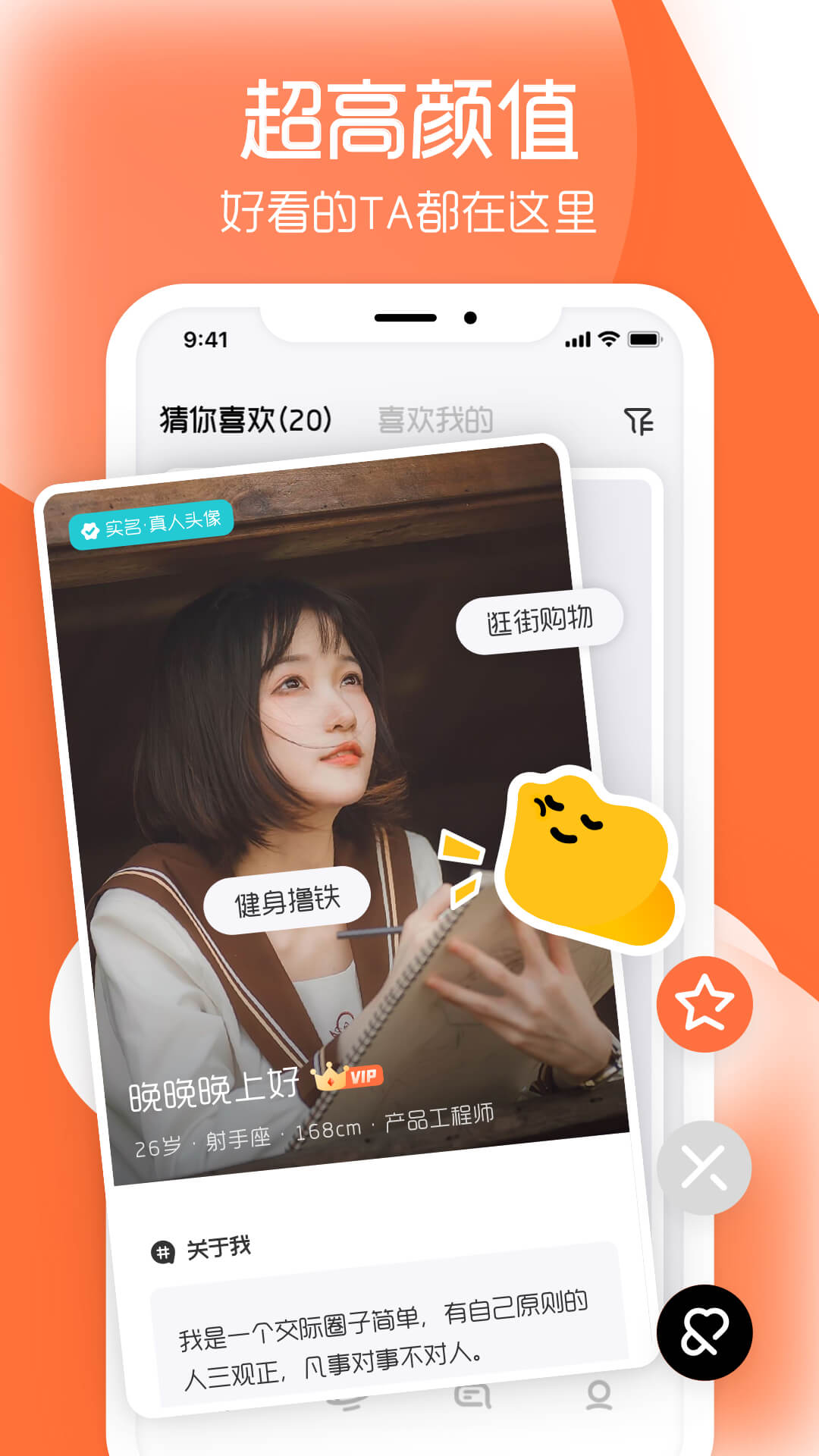 And与你安卓版