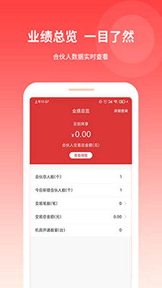 云创共享破解版