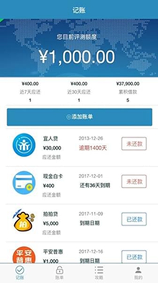 现金专家