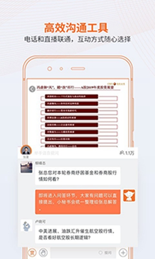 进门财经