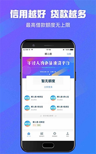 哪儿借