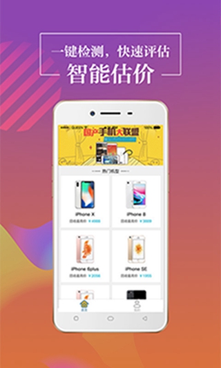 无忧白条